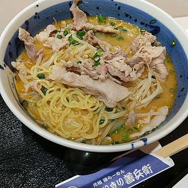 実際訪問したユーザーが直接撮影して投稿した港町ラーメン / つけ麺きりきり善兵衛 イオンタウン釜石店の写真