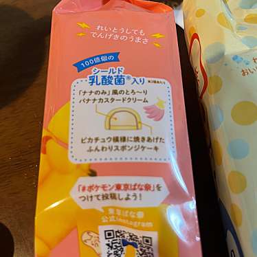 cinquantaの備忘録さんが投稿した丸の内スイーツのお店THE チョコレートサンド トウキョウ/ザ チョコレートサンド トウキョウの写真