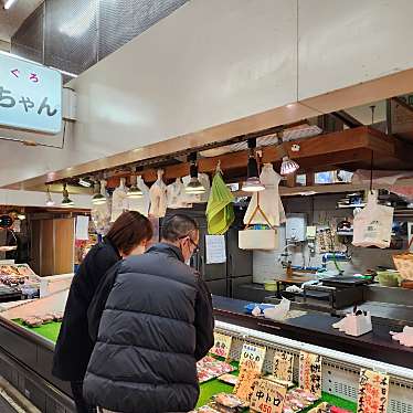 実際訪問したユーザーが直接撮影して投稿した駅前町鮮魚 / 海産物店株式会社まぐろの源ちゃん 虹のマート店の写真