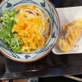 実際訪問したユーザーが直接撮影して投稿した下津下町西うどん丸亀製麺 稲沢店の写真