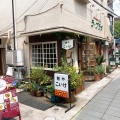 実際訪問したユーザーが直接撮影して投稿した小町喫茶店こいけの写真