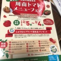 実際訪問したユーザーが直接撮影して投稿した飯島町懐石料理 / 割烹みの幸の写真