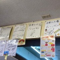 実際訪問したユーザーが直接撮影して投稿した横山ラーメン専門店壱発ラーメン 相模原店の写真