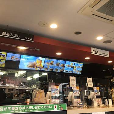 マクドナルド 新小岩南口店のundefinedに実際訪問訪問したユーザーunknownさんが新しく投稿した新着口コミの写真