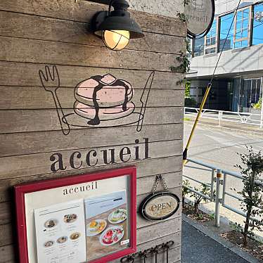 cafe accueil 恵比寿店のundefinedに実際訪問訪問したユーザーunknownさんが新しく投稿した新着口コミの写真