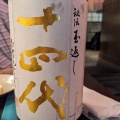 実際訪問したユーザーが直接撮影して投稿した恵比寿南日本酒バー･日本酒専門店蕎麦と日本酒 八福寿家 恵比寿の写真