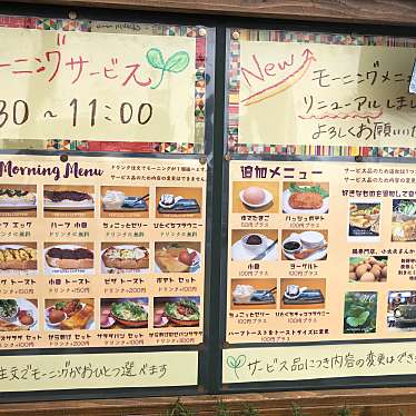 momo名古屋さんが投稿した栄生カフェのお店nori蔵/ノリゾウの写真