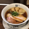 実際訪問したユーザーが直接撮影して投稿した上大崎ラーメン専門店麺や 維新の写真