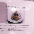 実際訪問したユーザーが直接撮影して投稿した南池袋パンケーキRAINBOW PANCAKE 西武池袋店の写真