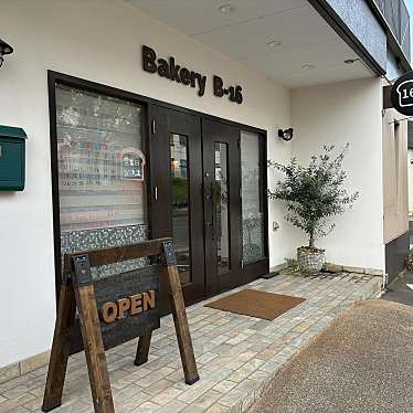 Bakery B-16のundefinedに実際訪問訪問したユーザーunknownさんが新しく投稿した新着口コミの写真