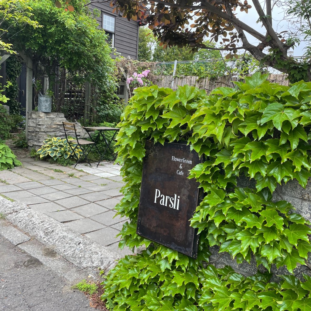 ntuukさんが投稿した屯田五条カフェのお店パスリ/Parsliの写真