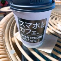 実際訪問したユーザーが直接撮影して投稿した南越谷カフェスマホとカフェ。の写真