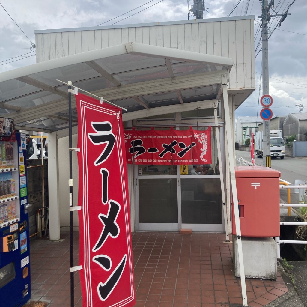 実際訪問したユーザーが直接撮影して投稿した仲畑ラーメン専門店仲畑ラーメンの写真