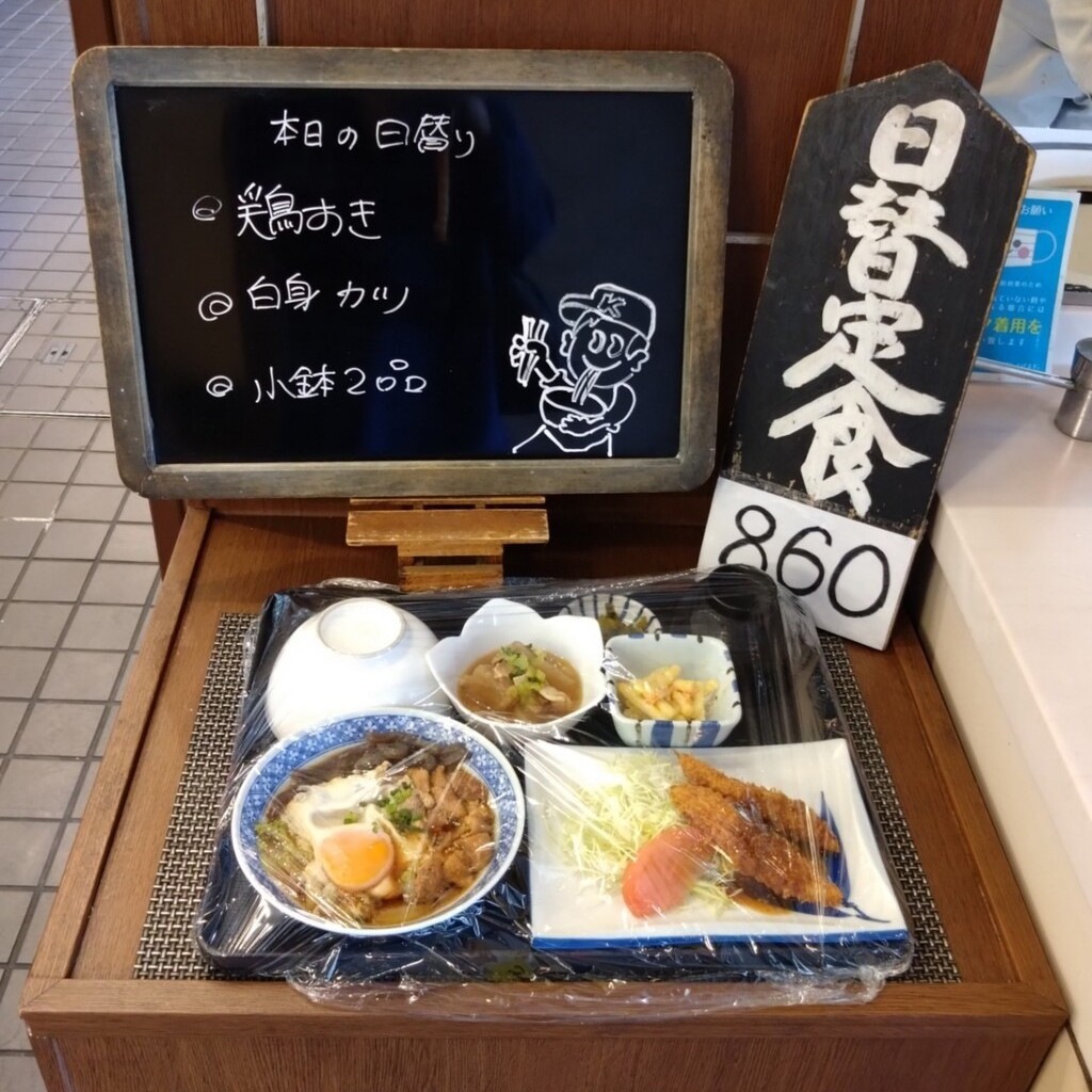 実際訪問したユーザーが直接撮影して投稿した樋井川定食屋黒田屋 樋井川店の写真