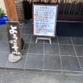 実際訪問したユーザーが直接撮影して投稿した粕川町和食 / 日本料理て料理や うちの茶の間の写真