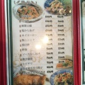 実際訪問したユーザーが直接撮影して投稿した片島中華料理昭和焼飯店の写真
