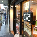 実際訪問したユーザーが直接撮影して投稿した布田カレーカレーショップ C&C 調布南口店の写真