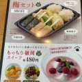 実際訪問したユーザーが直接撮影して投稿した岡東町豆腐料理食のつむぎ 枚方T-SITE店の写真