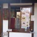 実際訪問したユーザーが直接撮影して投稿した九条町和カフェ / 甘味処阿吽の写真