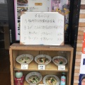 実際訪問したユーザーが直接撮影して投稿した八日町中華料理大珍飯店の写真