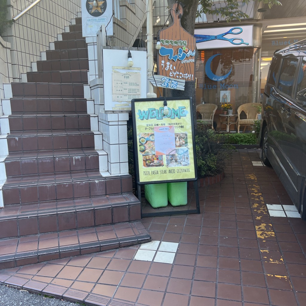 実際訪問したユーザーが直接撮影して投稿した宮本町居酒屋ペコペコ酒場フィジーの写真