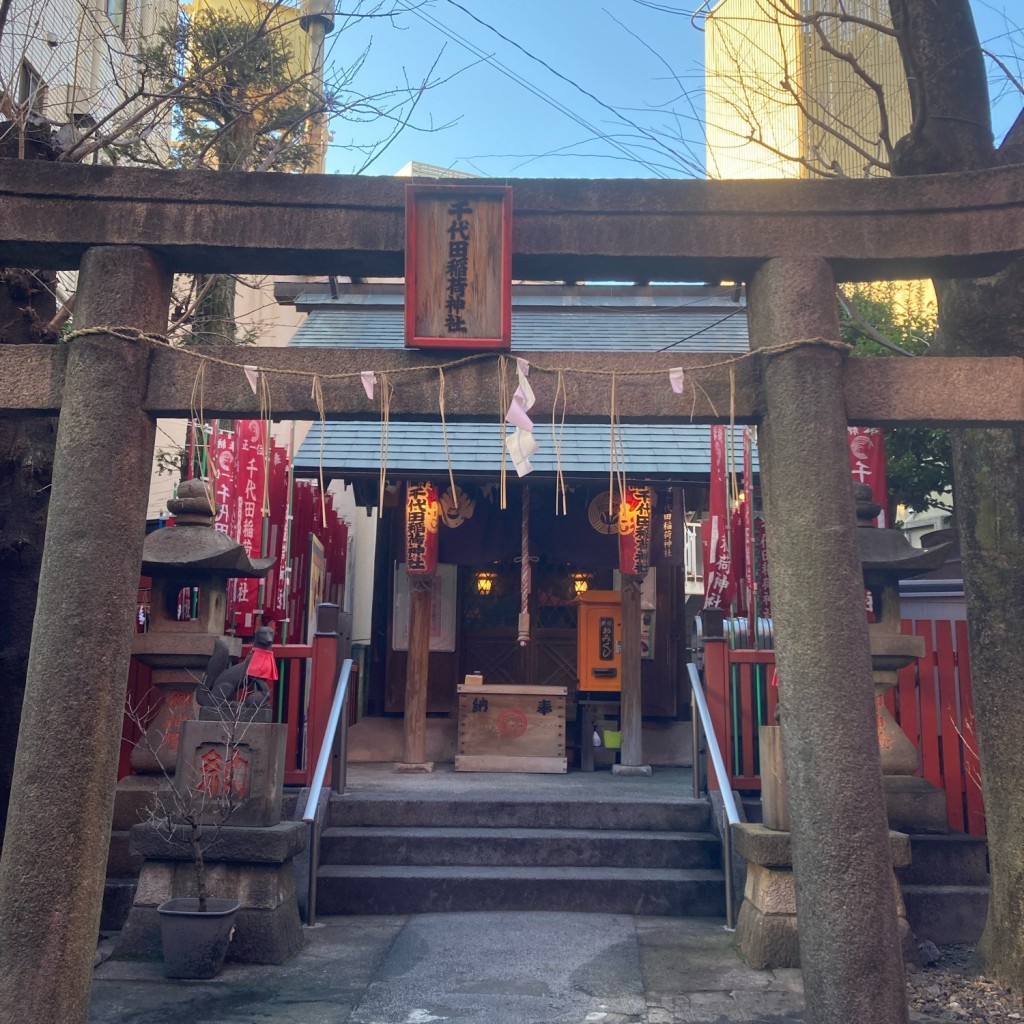 実際訪問したユーザーが直接撮影して投稿した道玄坂神社千代田稲荷神社の写真