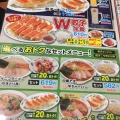 実際訪問したユーザーが直接撮影して投稿した中央中華料理日高屋 北本西口店の写真