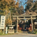 実際訪問したユーザーが直接撮影して投稿した惣社町神社大神神社の写真