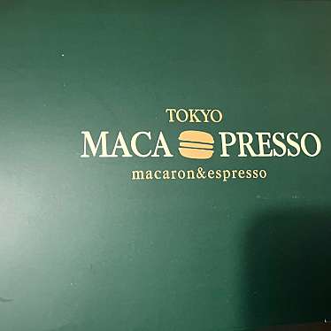 yuchan64さんが投稿した百人町カフェのお店MACAPRESSO TOKYO/マカプレッソ トーキョーの写真