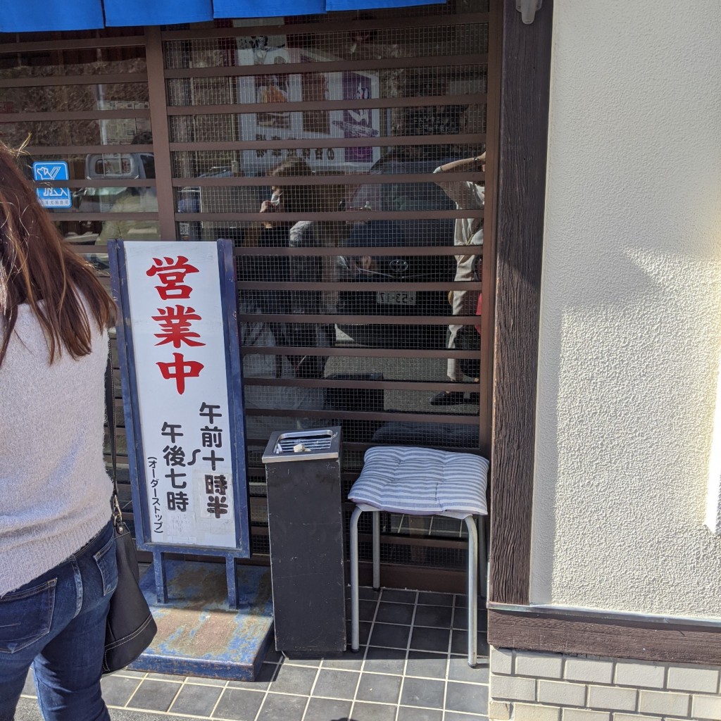 実際訪問したユーザーが直接撮影して投稿した鳥羽定食屋漣 鳥羽店の写真