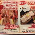 実際訪問したユーザーが直接撮影して投稿した同心魚介 / 海鮮料理神蔵の写真