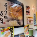 実際訪問したユーザーが直接撮影して投稿した東田町ラーメン専門店喜多方ラーメン 坂内 川崎東田店の写真