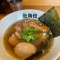 実際訪問したユーザーが直接撮影して投稿した津久野町ラーメン / つけ麺龍旗信 大阪津久野店の写真