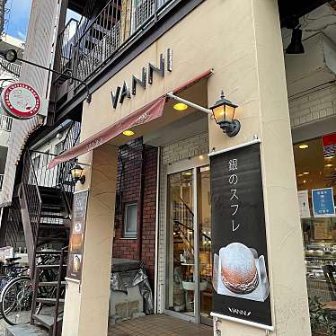 Nipponさんが投稿した池上スイーツのお店Vanni/ヴァンニの写真