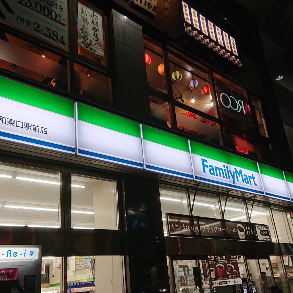 実際訪問したユーザーが直接撮影して投稿した東仲町コンビニエンスストアファミリーマート 浦和東口駅前店の写真