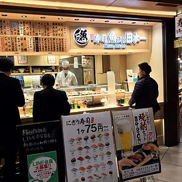 魚がし日本一 梅田阪神店のundefinedに実際訪問訪問したユーザーunknownさんが新しく投稿した新着口コミの写真