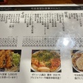 実際訪問したユーザーが直接撮影して投稿した高定食屋弓田食堂の写真