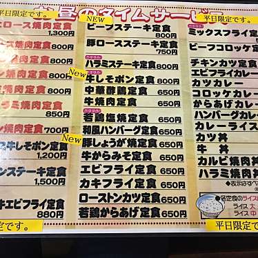 実際訪問したユーザーが直接撮影して投稿した詫間町詫間肉料理炭火焼肉 牛若丸の写真