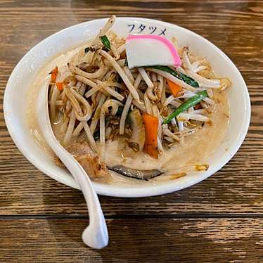 極濃湯麺 フタツメ 東明店のundefinedに実際訪問訪問したユーザーunknownさんが新しく投稿した新着口コミの写真