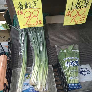 実際訪問したユーザーが直接撮影して投稿した足代青果店vegevege 布施店の写真