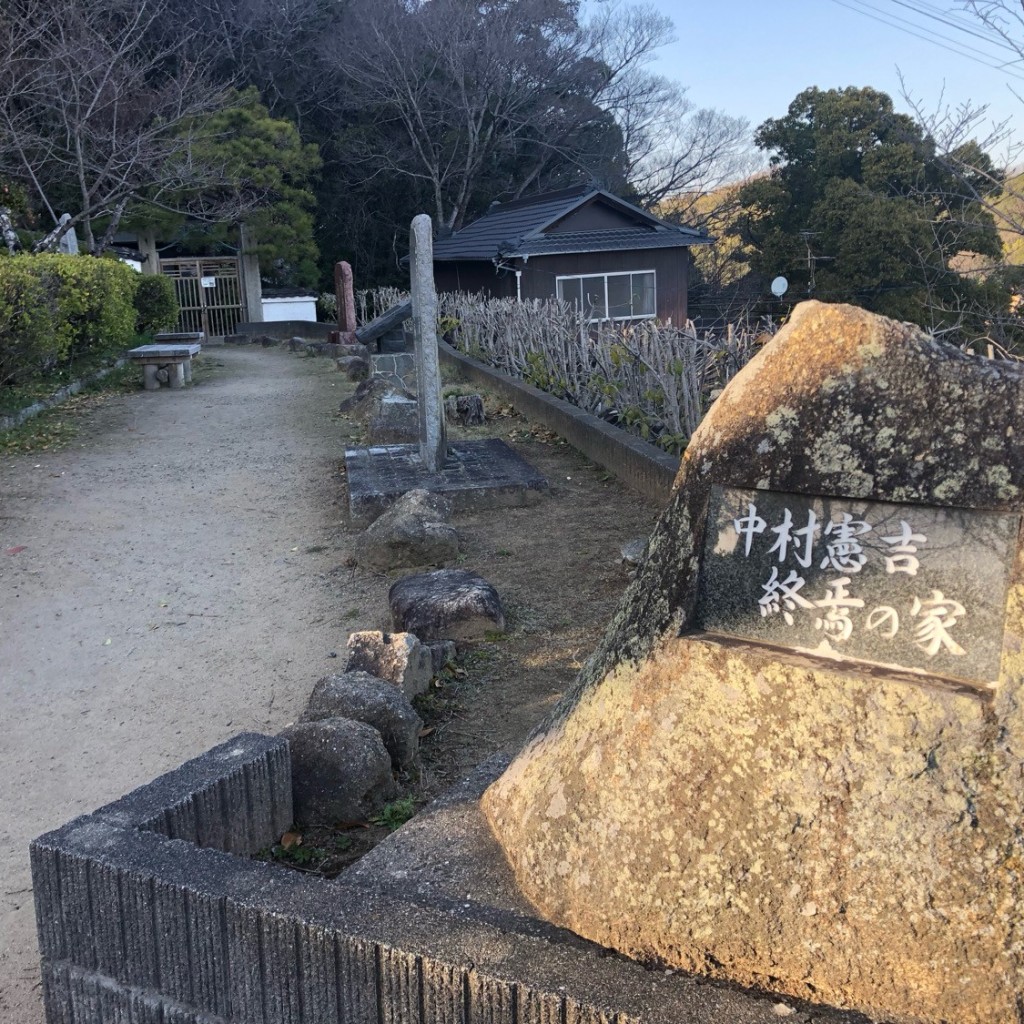 実際訪問したユーザーが直接撮影して投稿した東土堂町歴史的建造物中村憲吉旧居の写真