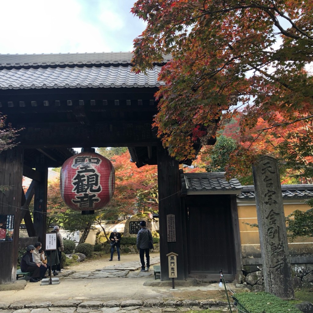 ははみんさんが投稿した松尾寺寺のお店金剛輪寺/コンゴウリンジの写真