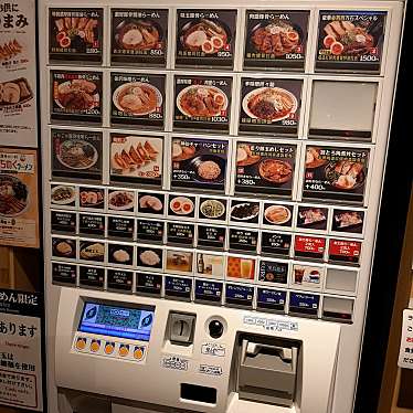 実際訪問したユーザーが直接撮影して投稿した台場ラーメン専門店金澤濃厚豚骨ラーメン 神仙 アクアシティお台場店の写真