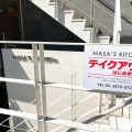 実際訪問したユーザーが直接撮影して投稿した恵比寿中華料理MASA’S KITCHEN 恵比寿の写真