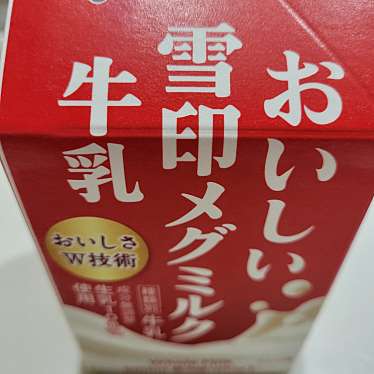 まいばすけっと砂町銀座西店のundefinedに実際訪問訪問したユーザーunknownさんが新しく投稿した新着口コミの写真