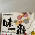 実際訪問したユーザーが直接撮影して投稿した川向町点心 / 飲茶来らっせ パセオ店の写真