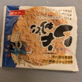 実際訪問したユーザーが直接撮影して投稿した中央和菓子南部せんべい巖手屋 仙台エスパル店の写真