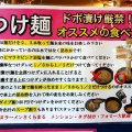 実際訪問したユーザーが直接撮影して投稿した鴻池ラーメン / つけ麺ラーメンさくらまる伊丹店の写真