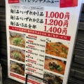 実際訪問したユーザーが直接撮影して投稿した住吉ラーメン / つけ麺一すじの写真