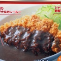 カツカレー(竹) - 実際訪問したユーザーが直接撮影して投稿した安永とんかつかつや 三重桑名店の写真のメニュー情報